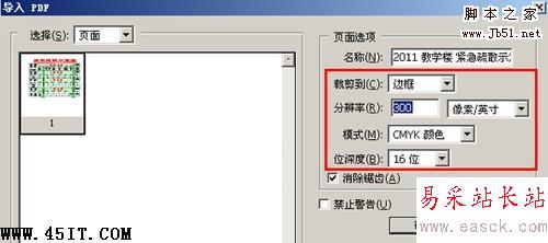 善用WPS Office讓菜鳥成為圖片大師