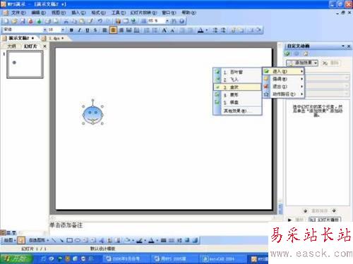 點擊放大此圖片