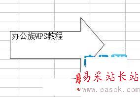 輸入完成查看效果