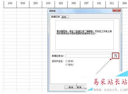wps表格組合圖表怎么制作 wps表格組合圖表制作教程10