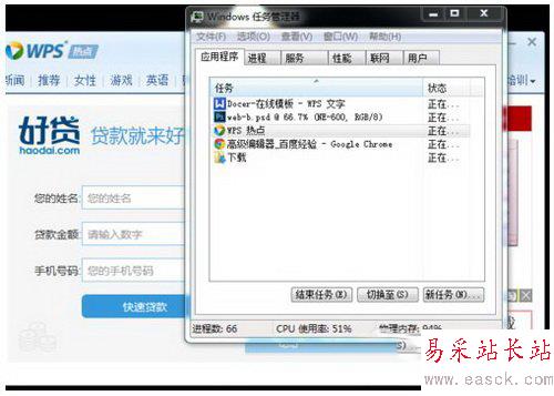 wps熱點怎么刪除 wps熱點用久刪除圖文教程1