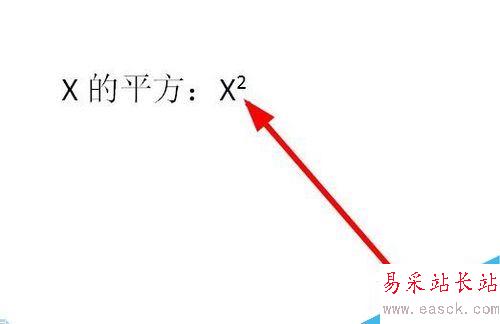 wps2019平方符號怎么打？wps2019將數字上下標的方法