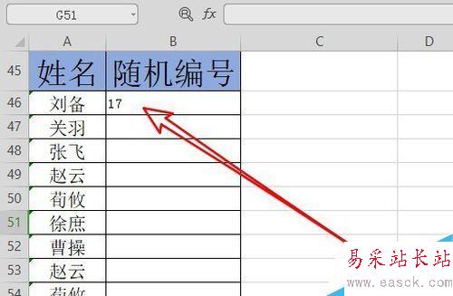 wps2019怎么生成隨機(jī)數(shù)字？wps2019生成隨機(jī)數(shù)字教程