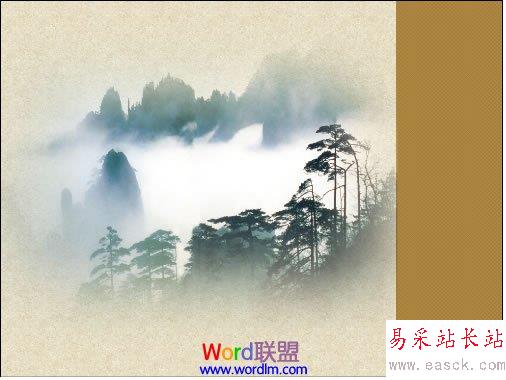 簡單的模板