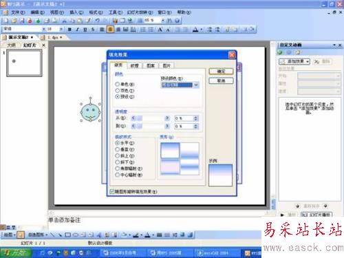 點擊放大此圖片