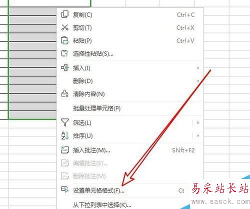 wps2019怎么將數字分段顯示？wps2019電話號碼分段顯示教程