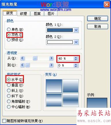 底紋樣式