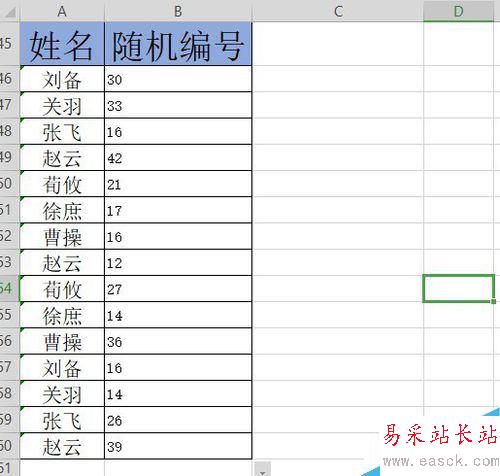 wps2019怎么生成隨機(jī)數(shù)字？wps2019生成隨機(jī)數(shù)字教程