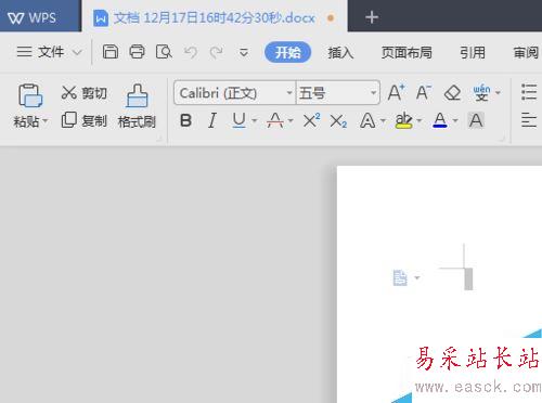 WPS2019保存文件時字體沒了怎么辦？WPS2019保存字體消失的解決方法