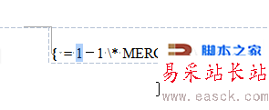 教你使用wps制作裝訂線