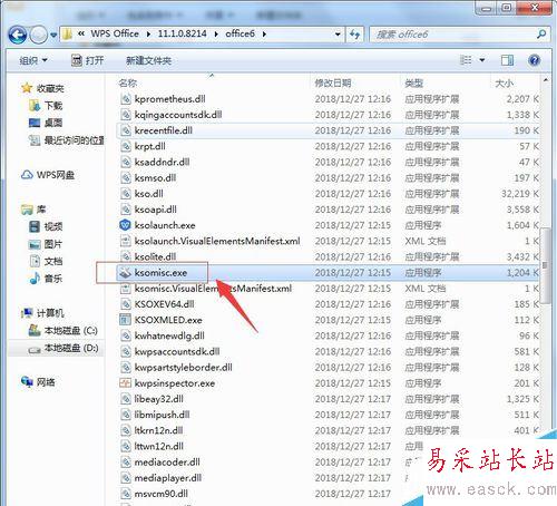 wps2019如何將文檔、表格區(qū)分開？wps2019區(qū)分文檔、表格教程