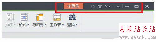 wps熱點怎么刪除 wps熱點用久刪除圖文教程6