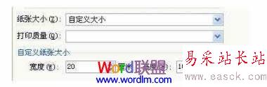 長寬