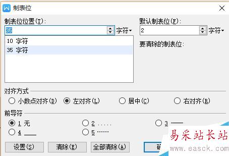 如何制作飯店菜單