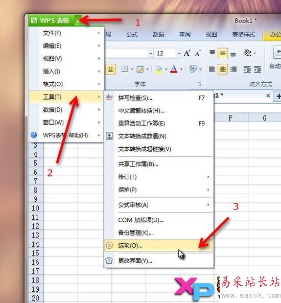 WPS自動(dòng)取消網(wǎng)址超鏈接方法_錯(cuò)新站長(zhǎng)站