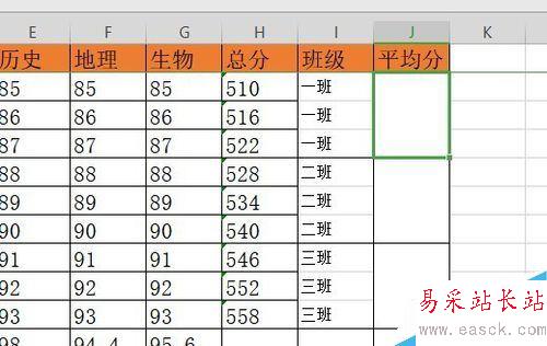 wps2019怎么計算平均值？wps2019計算數字平均值方法