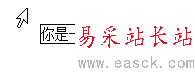 wps中國特有的版式設置