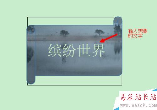 word怎樣制作個性化的文本框