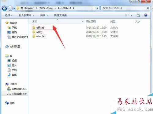 wps2019如何將文檔、表格區(qū)分開？wps2019區(qū)分文檔、表格教程
