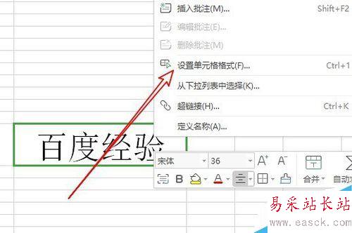 wps2019怎么修改文字方向？wps2019將文字豎排教程