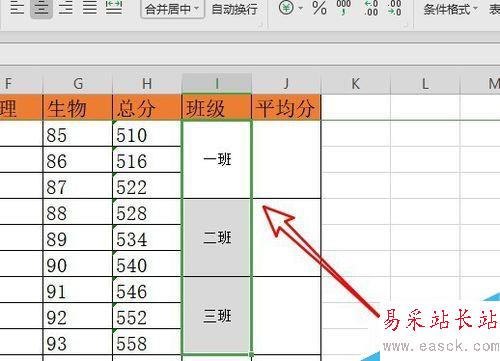 wps2019怎么計算平均值？wps2019計算數字平均值方法