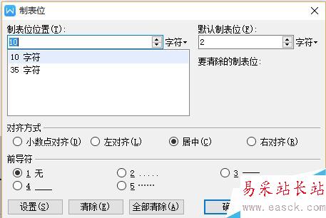 如何制作飯店菜單