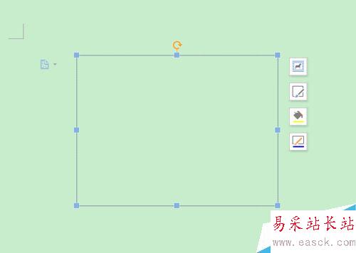 word怎樣制作個性化的文本框
