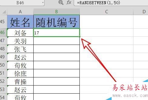 wps2019怎么生成隨機(jī)數(shù)字？wps2019生成隨機(jī)數(shù)字教程