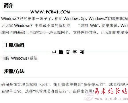 WPS轉換成PDF文件最終效果