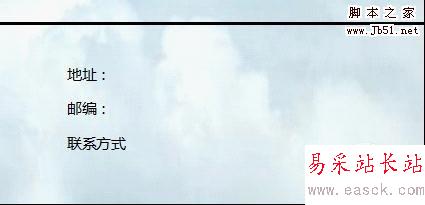 聯系方式