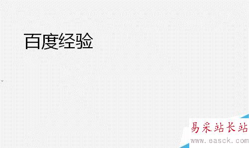 wps2019怎么給文字加框？wps2019文字加框的兩種方法