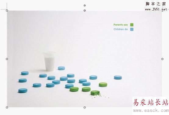 拉伸圖片