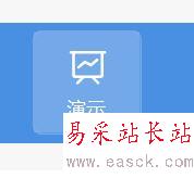 WPS2019怎么將PPT轉換成PDF？WPS2019將PPT轉換成PDF教程