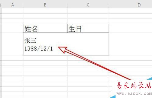 wps2019將多個單元格內容合并到一個單元格教程