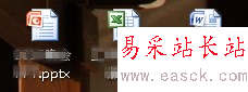 WPS卸載后Office圖標顯示出現(xiàn)問題怎么辦？（解決方法）