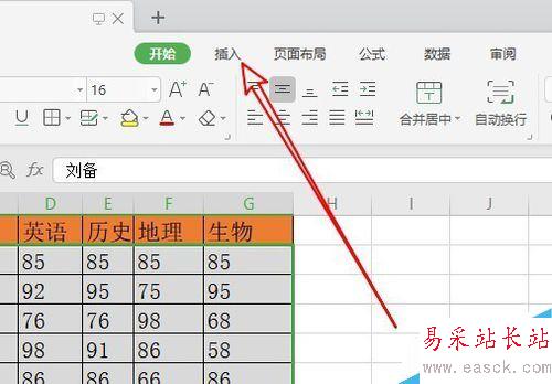 wps2019怎么插入百分比堆積柱形圖？wps2019表格插入百分比堆積柱形圖教程