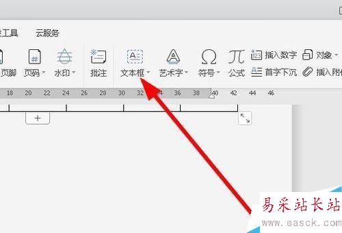 wps2019怎么給文字加框？wps2019文字加框的兩種方法