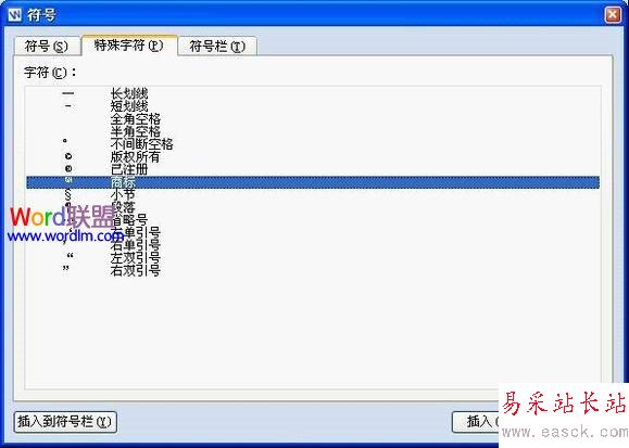 商標符號