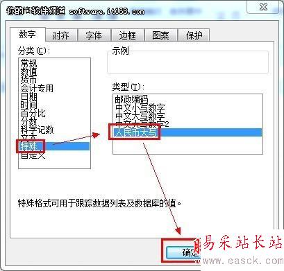 WPS表格達(dá)人速成記 自動(dòng)生成人民幣大寫