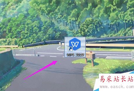 WPS 2019怎么插入圖片？WPS 2019表格插入圖片教程
