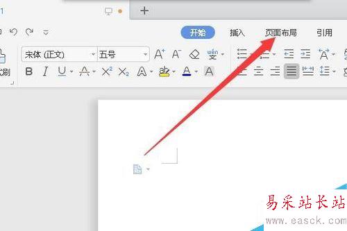 wps2019怎么制作稿紙？wps2019稿紙設置教程