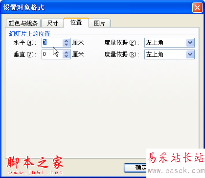 圖片瀏覽 左退右進_16074203