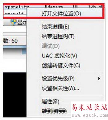 wps熱點怎么刪除 wps熱點用久刪除圖文教程3