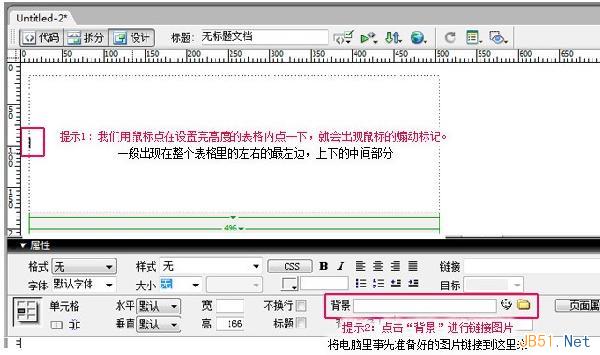 店鋪公告欄