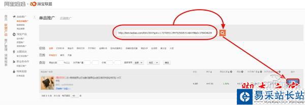 淘寶返現(xiàn)圖文教程