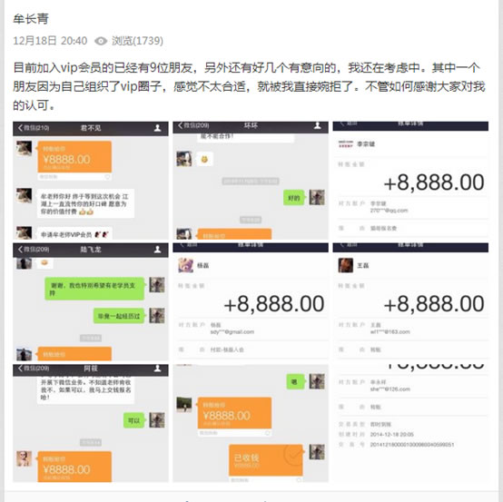 站長圖卦 日入10萬 牟長青 北舞?；?逆襲大會