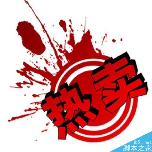 淘寶直播如何找貨源?淘寶直播尋找貨源多種渠道