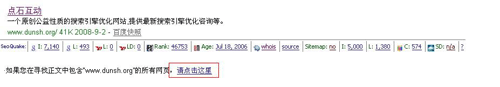 點此在新窗口中查看原始圖片