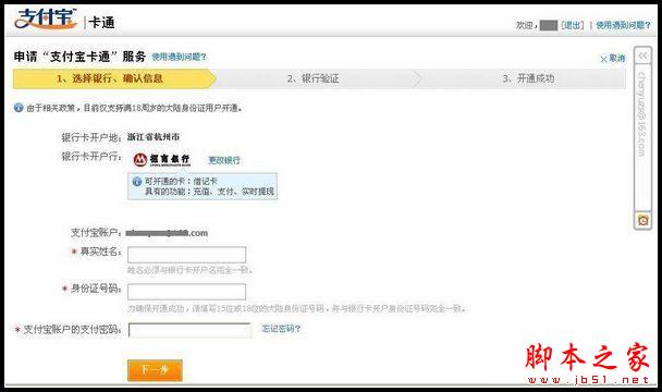 華彩軟件