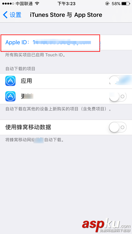 AppStore解除支付寶綁定,AppStore解綁支付寶,AppStore支付寶解綁
